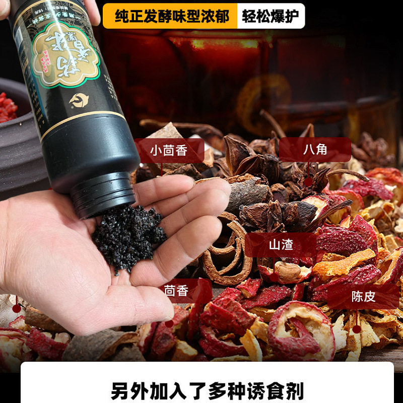 小惠同款药香黑米打窝料鲫鱼鲤鱼酒米窝料野钓鱼饵打窝米诱鱼小慧,淘宝优惠券,粉丝福利购,淘宝优惠卷