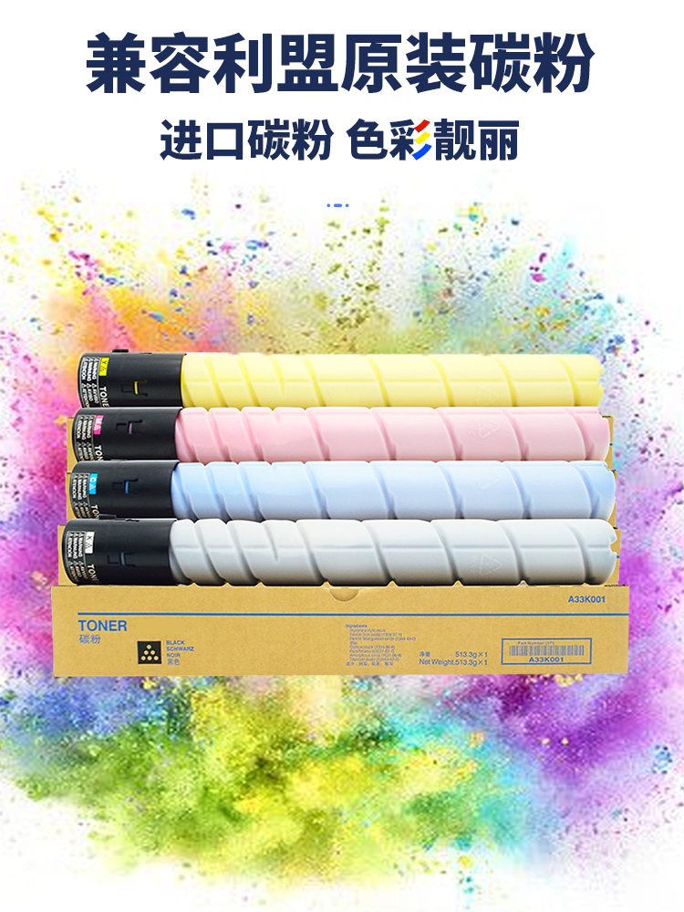【大厂直供】适用利盟XC9225粉盒 Lexmark C9235 C9245复印机墨盒墨粉 C9255 C9265打印机碳粉盒含芯片粉仓 - 图1