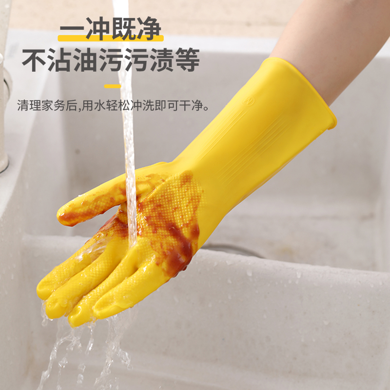 耐用型家用厨房专用洗碗手套女家务清洁加厚洗衣服pvc橡胶皮防水-图1