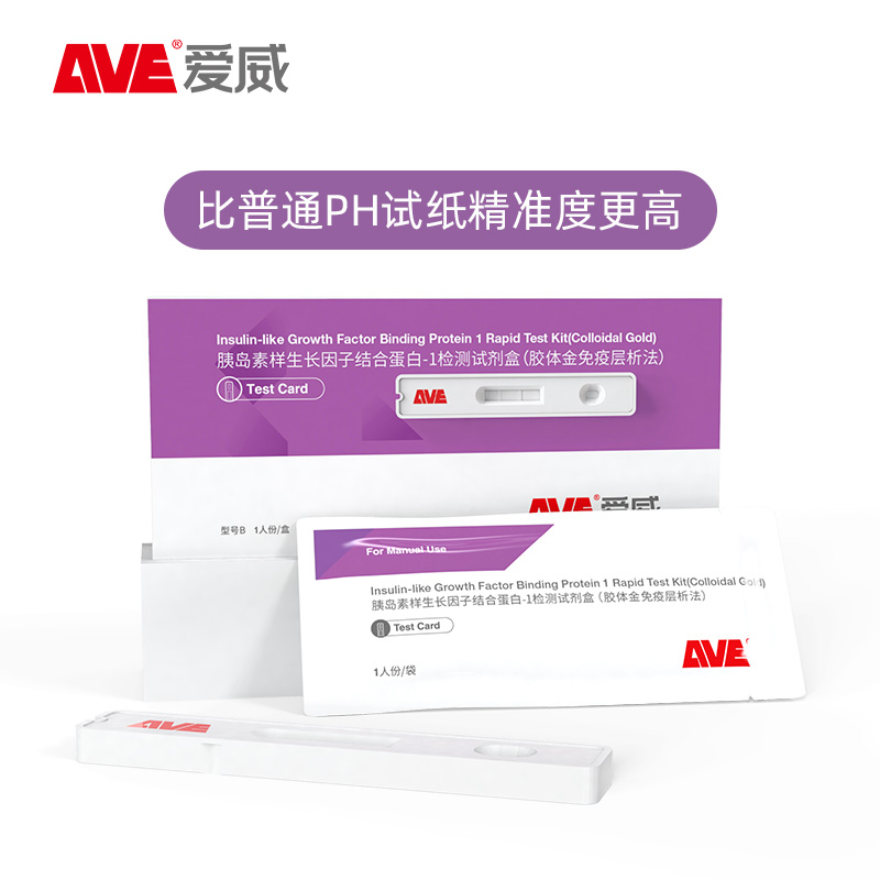 AVE爱威胰岛素样生长因子结合蛋白检测胎膜早破筛查羊水监测