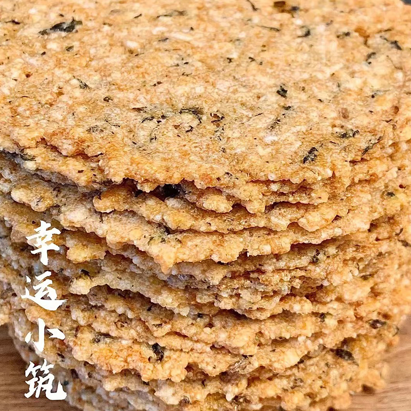 幸运小筑梅菜扣肉锅巴休闲零食小吃252g梅干菜扣肉锅巴薄脆咸香