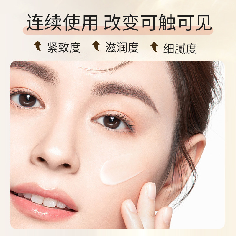eec鎏金鱼子精华水乳护肤套装补水保湿洁面精华面霜紧滋润致套盒