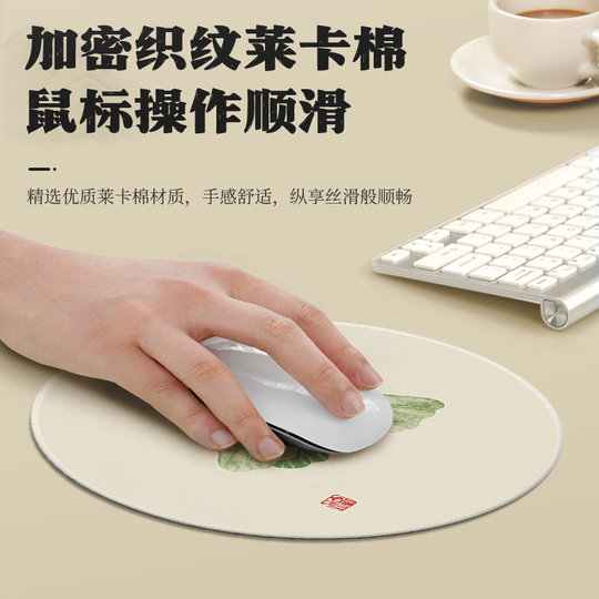 Rubber national trend lotus mouse pad with thickened edges