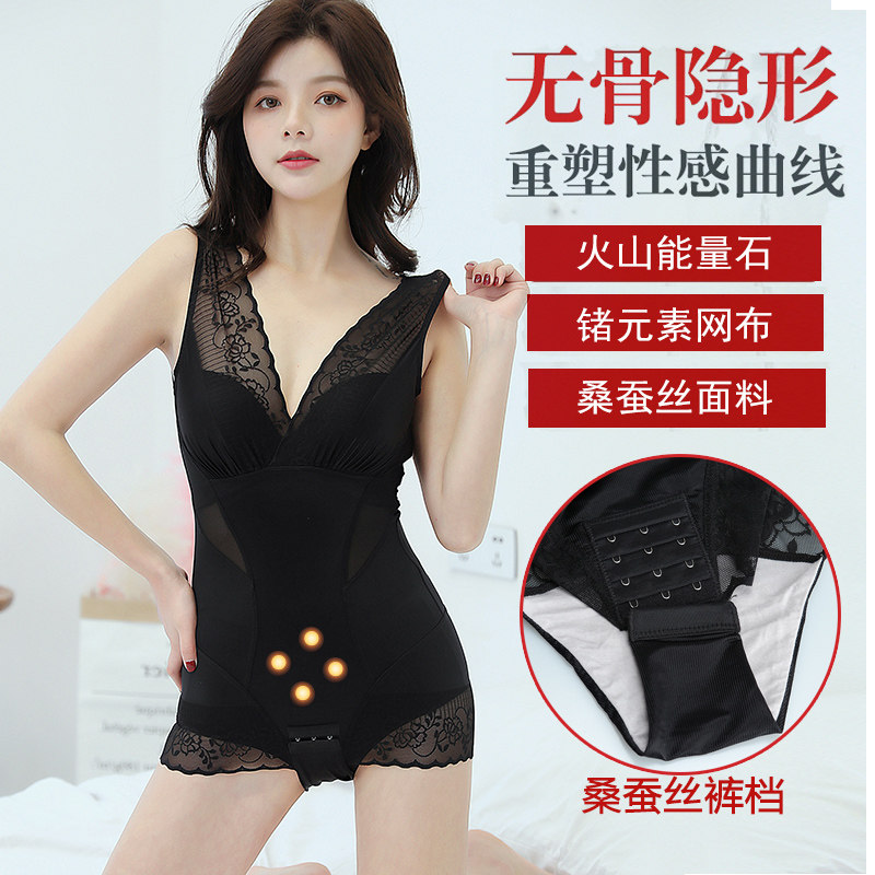 美人归计塑身g正品官网塑型瘦身衣 媞若妮塑身连体衣