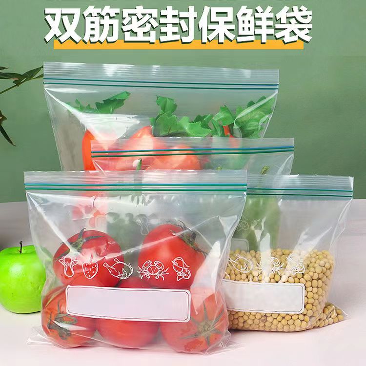 D蔬菜保鲜袋冰箱保鲜袋冷冻专用食品级带封口加厚家收纳袋_飞翔体验2019_收纳整理-第5张图片-提都小院