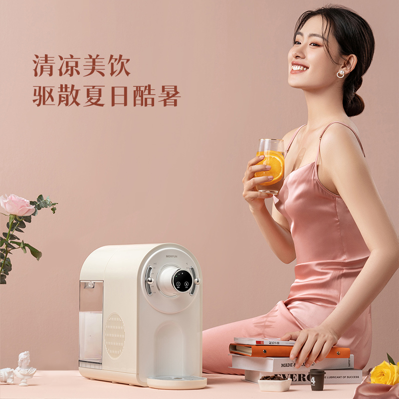 魔凡即热式制冷饮水机桌面冷热家用全自动小型饮水器制冷制热两用