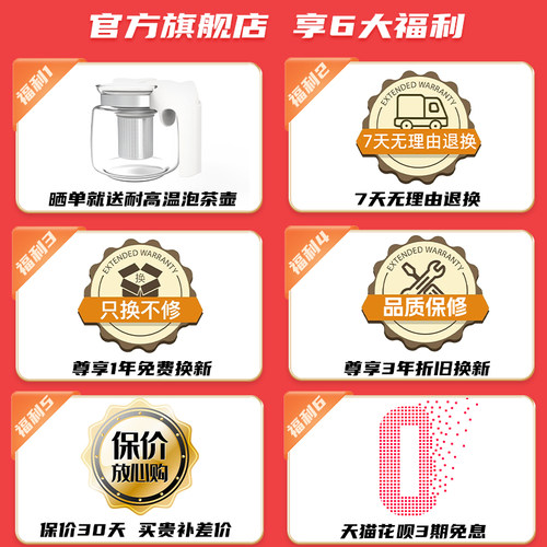 魔凡茶吧机置物柜一体家用语音饮水机智能茶吧台烧水壶自动上水 - 图0