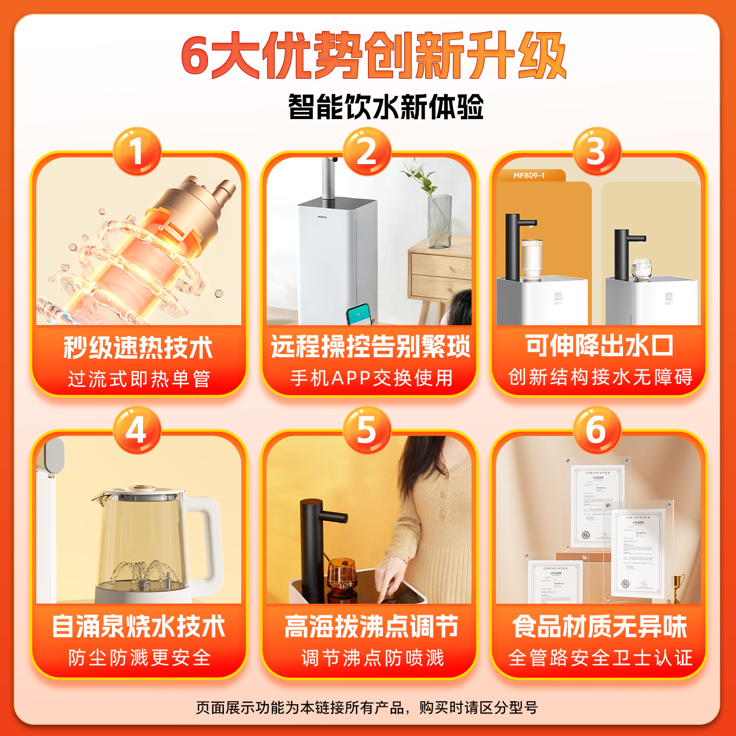 魔凡茶吧机置物柜一体茶吧饮水机即热式饮水器家用全自动,淘宝优惠券,粉丝福利购,淘宝优惠卷