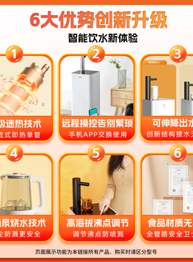 魔凡即热茶吧饮水机家用全自动