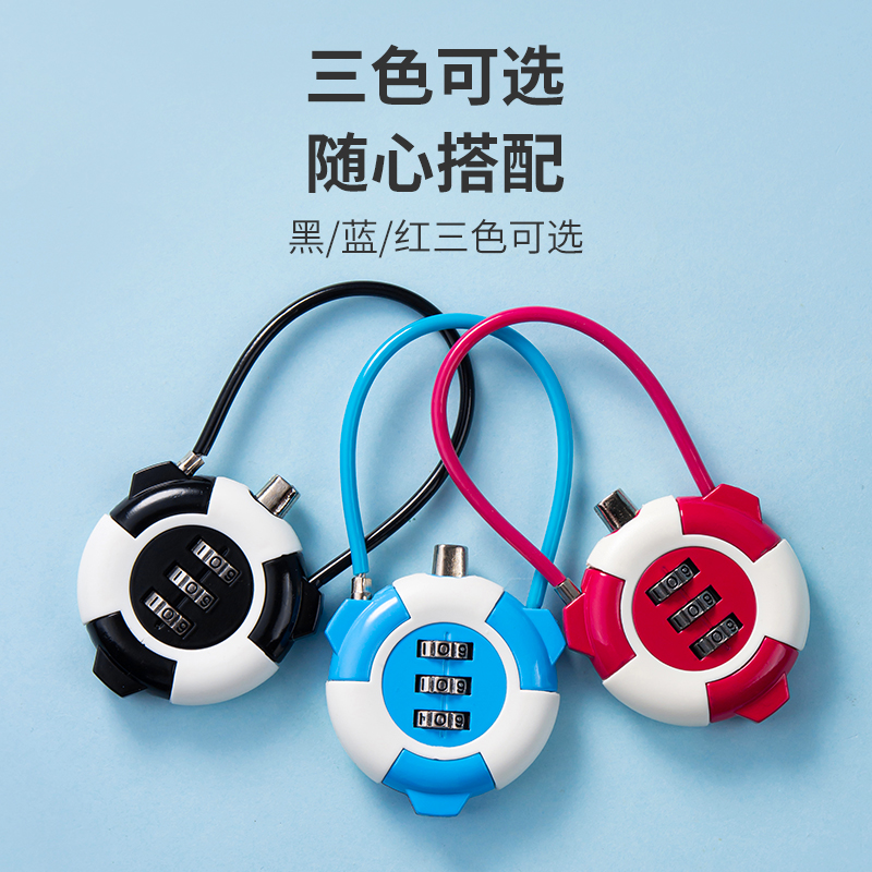 电动车密码头盔锁钢丝锁更衣柜锁车筐锁书包箱包便携防盗柜门软锁 - 图3
