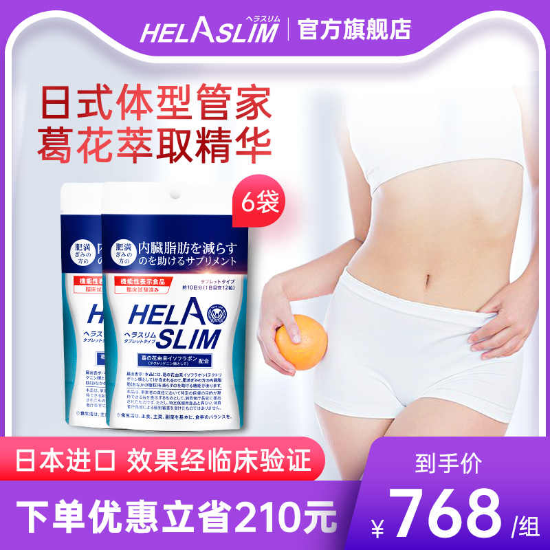 葛花 新人首单立减十元 22年6月 淘宝海外