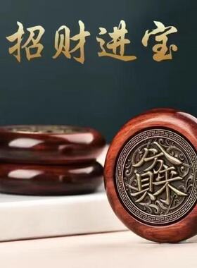 紫檀木八方来财十来运转手把件赚钱聚财檀木黄铜转钱指尖陀螺盘玩