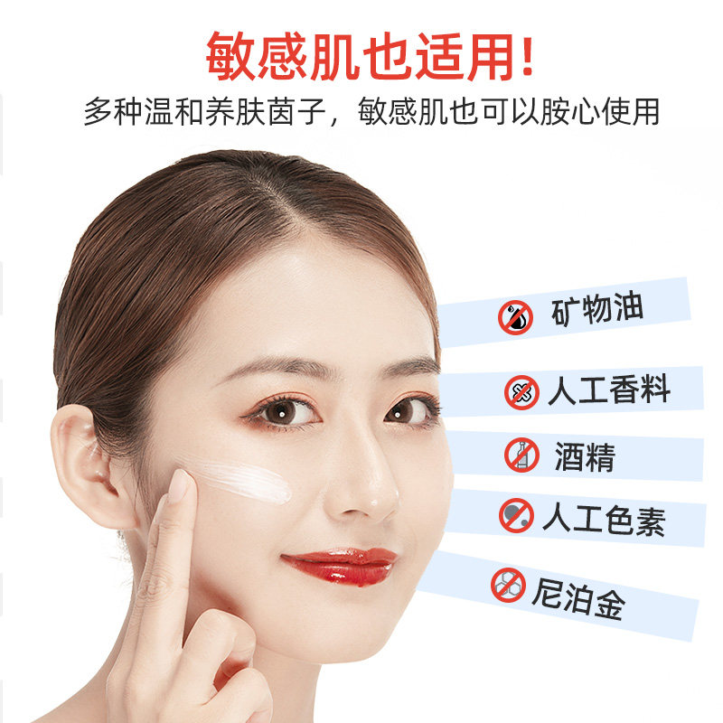 fab急救美人补水秋季滋润紧致面霜 Cycle海外乳液/面霜