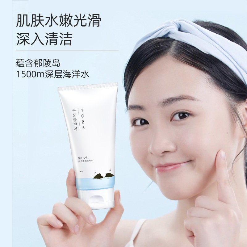 独岛氨基酸洁面女士敏感肌洗面奶 Cycle海外洁面