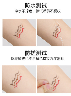 canmake眼线胶笔官方正品