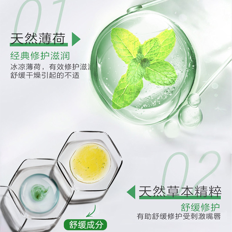 blistex Cycle海外润唇膏