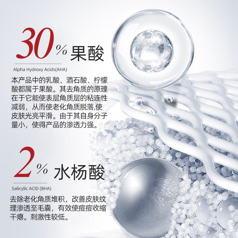 the ordinary果酸精华刷祛痘水杨酸 Cycle海外液态精华