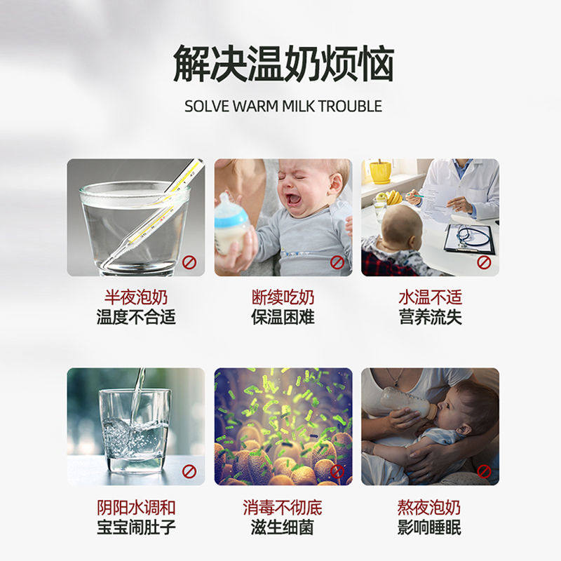 长虹恒温调奶器热水壶智能神器玻璃 长虹亲护调奶器