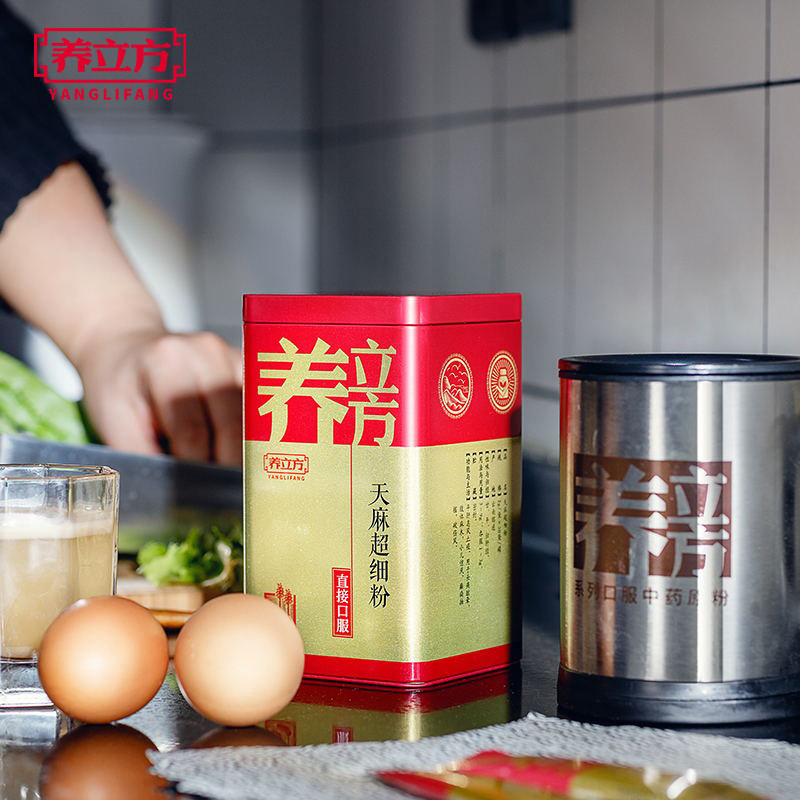 养立方中药材粉正品云南昭通超细粉 养立方天麻