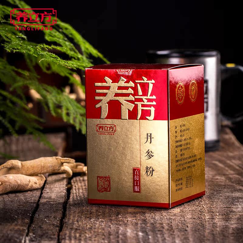 养立方丹参粉天麻粉野生正品三七粉 养立方三七