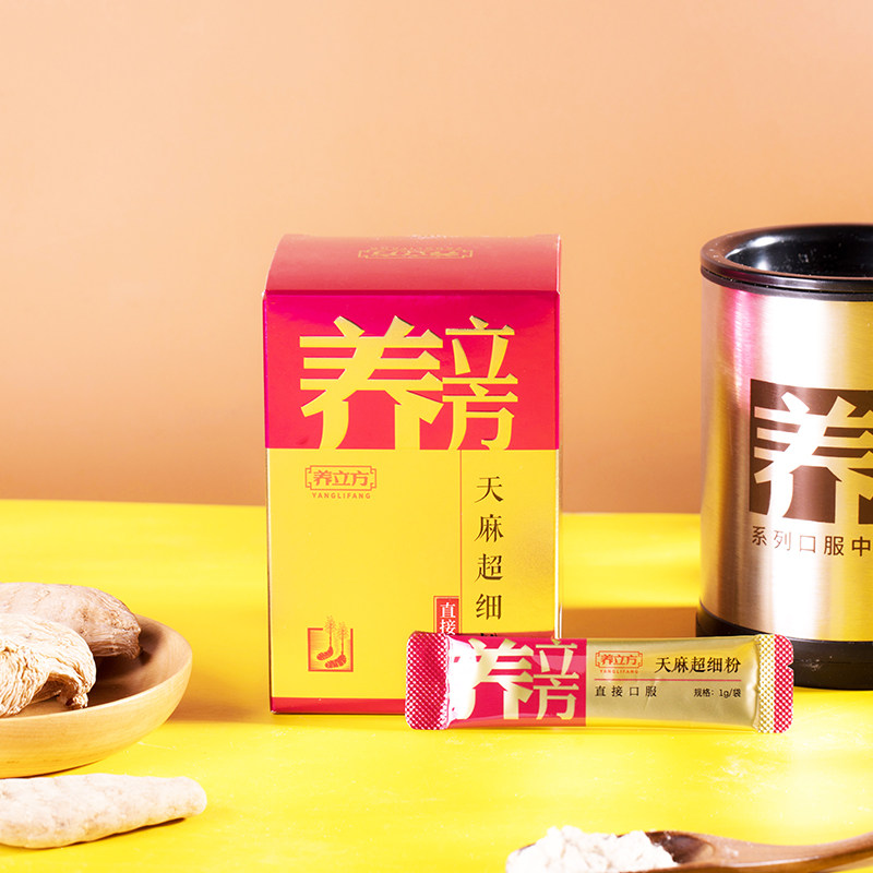 养立方中药材粉正品云南昭通超细粉 养立方天麻