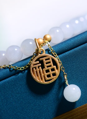 SHAHD晶字塔天然和田玉福牌手链复古高级感ins小众设计闺蜜好运礼