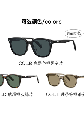 帕莎猫眼偏光防紫外线墨镜