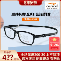 High T Teenager Eye Frames Nearsightedness lenses Sport head with anti-slide full-frame spectacle frame GT65046