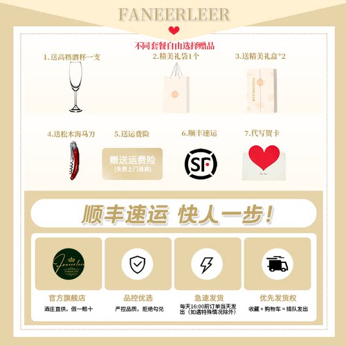 三代小白花意大利阿斯蒂莫斯卡托起泡酒小白花甜白葡萄酒气泡果酒 - 图0