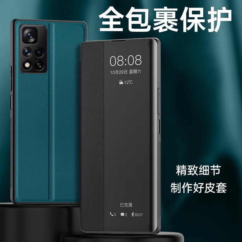 红米Note11壳小米Note11Pro十防摔RedmiNote115G翻盖mote114G保护套noto11por+全包Redmi外壳not男5G女4G - 图0