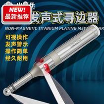  Middle-stick tour edge sub-medium Tao 11 porcelain edge device photoseeking and sound magnetic