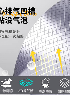 【丝滑肤感肤感膜贴纸】操作简单
