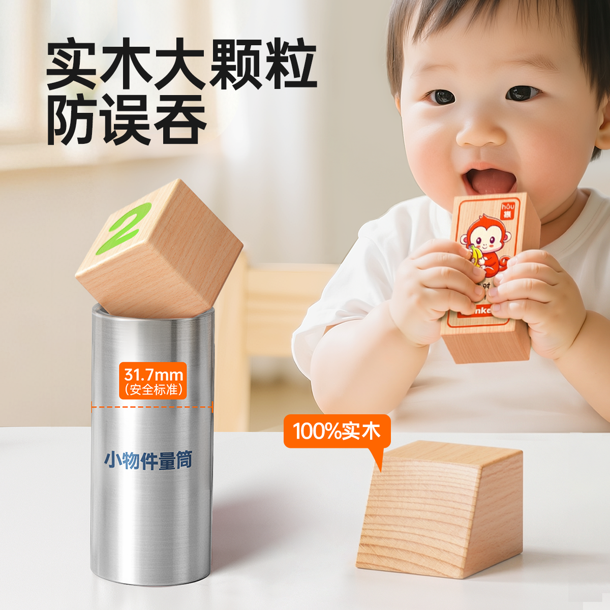 儿童益智原色积木拼图男童女孩1-3岁6蒙氏早教专注力训练拼装玩具,淘宝优惠券,粉丝福利购,淘宝优惠卷