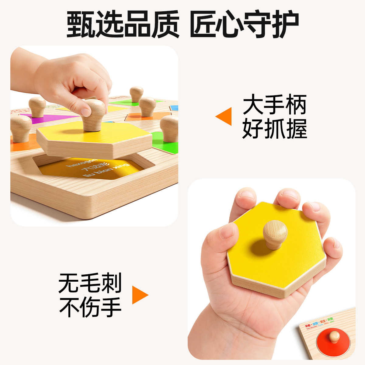 手抓板嵌拼图1岁3蒙氏早教婴幼儿童形状几何认知配对益智积木玩具