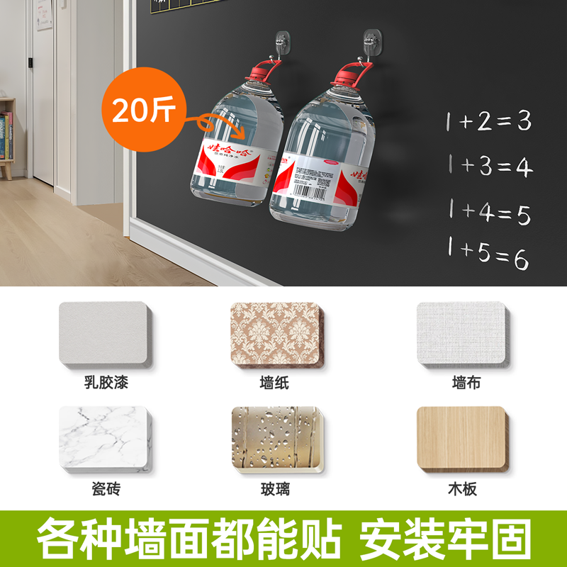 画板儿童家用宝宝涂鸦画画磁吸手写板墙面教学可擦写字磁性小黑板,淘宝优惠券,粉丝福利购,淘宝优惠卷