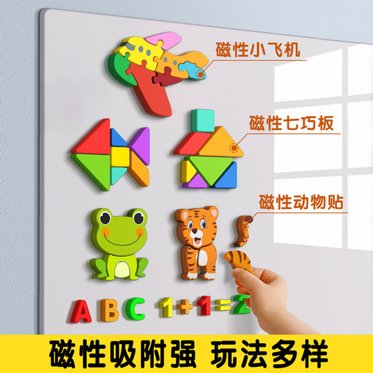 磁性软白板画布家用儿童画画教学可移除写字板黑板涂鸦墙白板墙贴