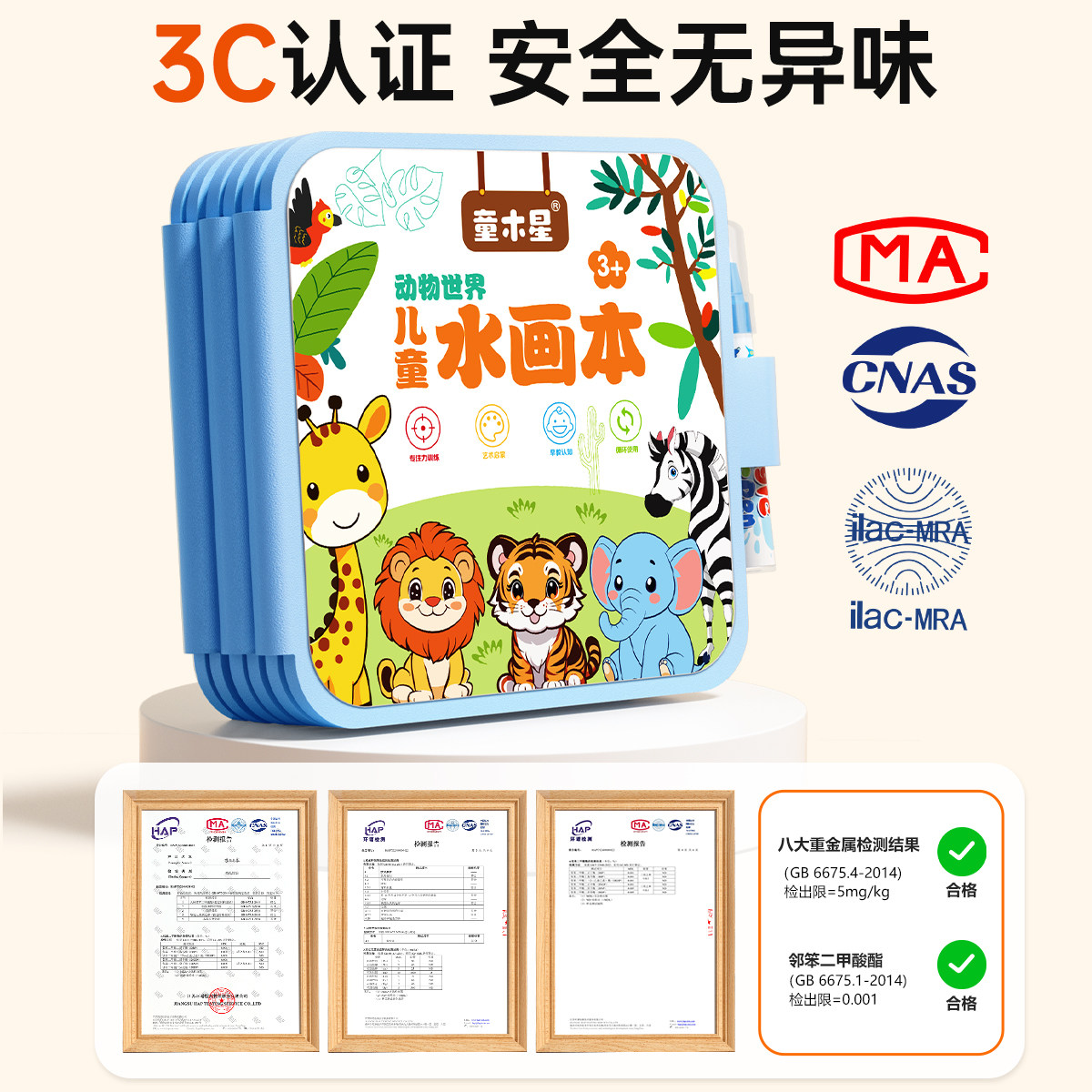 图5