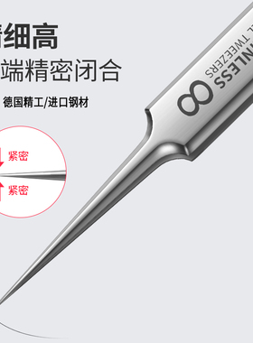 超尖粉刺针细胞夹买一发七