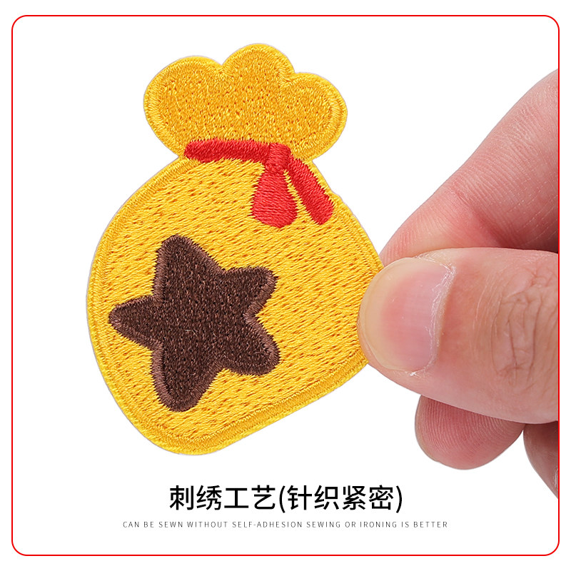 刺绣布贴自粘补丁贴背包修复衣服烟烫破洞车子遮挡内饰污点遮丑,淘宝优惠券,粉丝福利购,淘宝优惠卷