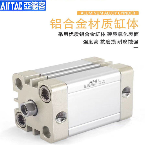 亚德客紧湊气缸ACE12X5S 16X10 25X20 32X15X30X40X50X60X75X125S - 图1