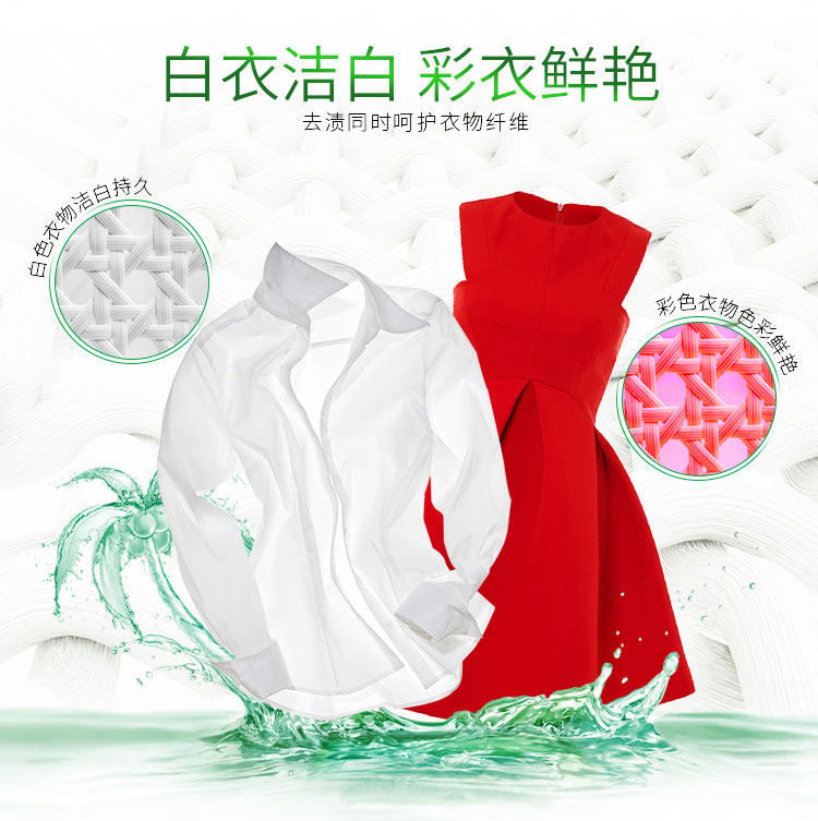 超能家庭装家用实惠装整箱批洗衣皂 厚喆家居洗衣皂