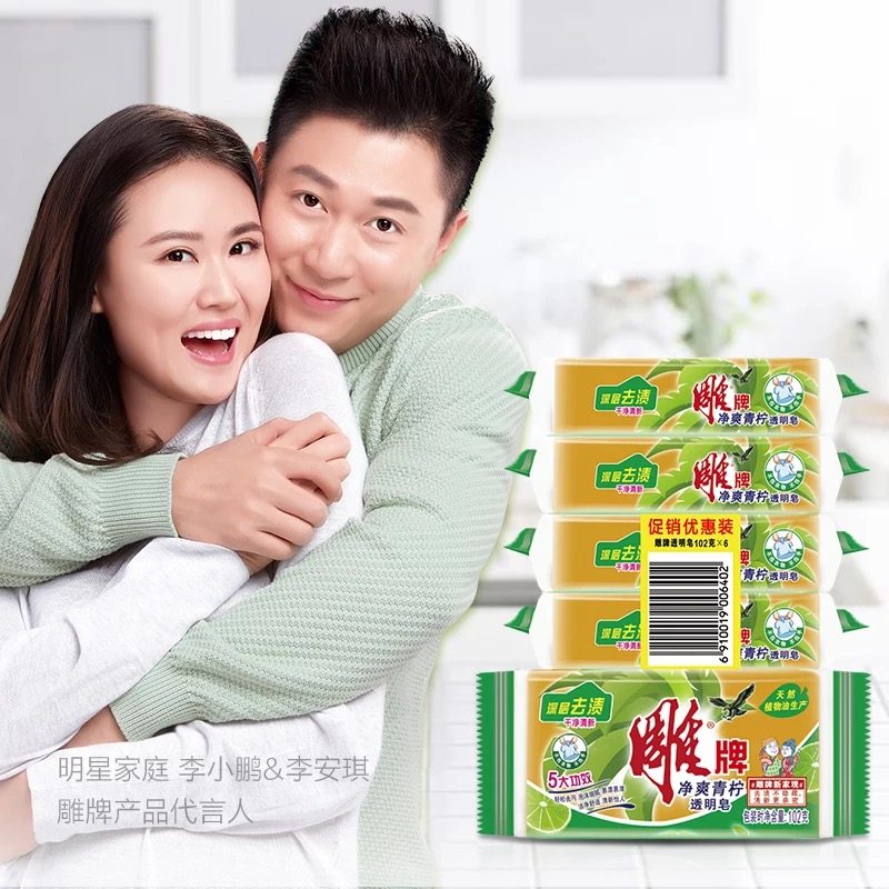雕牌6块整箱家庭装内衣杀菌洗衣皂 厚喆家居洗衣皂