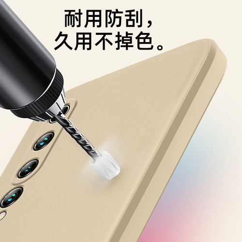 适用小米10pro手机壳11ultra/9/8米10s套mi新款2021液态硅胶9se男款cc9曲面至尊纪念版高端por青春全包女曲屏 - 图2