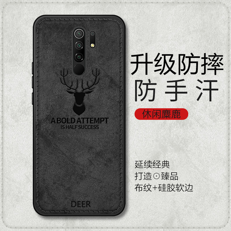 小米note9pro红米9t手机壳redmi九布纹9a新品5g版4g保护套超薄全包防摔硅胶硬壳男网红创意个性新款潮牌女潮 - 图1