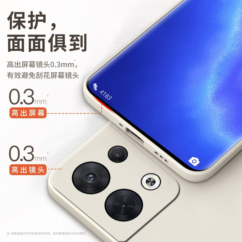 opporeno9手机壳reno10pro/reno6/5k液态硅胶reon8por+套oppo7十新款0pp0高端0ppo5网红pr0/2z/opρo3潮牌4se - 图1