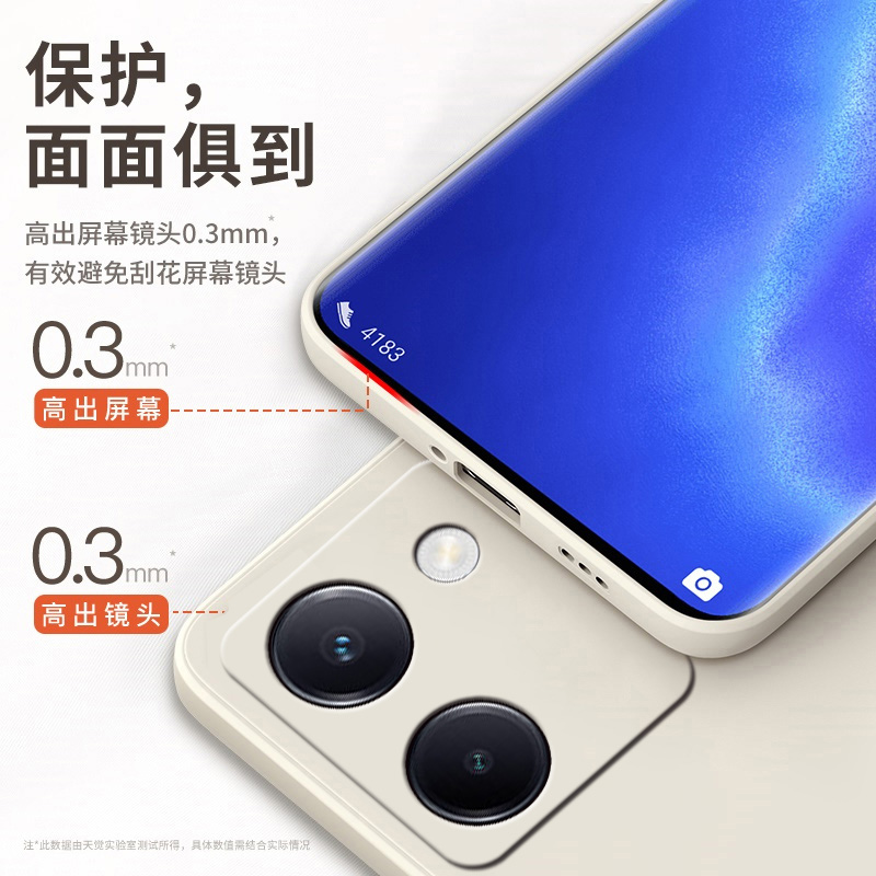 vivoy200手机壳vivoy200i十y100i长续航版viviy100t液态硅胶新款vivo200gt防摔y78t曲屏vovoy78+viv0曲面y78m - 图1