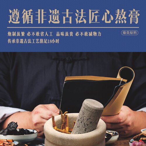 官方旗舰店罗浮龟仙生龟苓膏石金钱款真龟熬制滋补营养品送礼特产 - 图1
