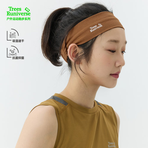 TreesOutside《TreesRuniverse运动跑步系列》女款运动吸汗发带 - 图2