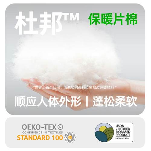 TreesOutside城市户外无氟防泼水MA-1飞行夹克杜邦防水棉棉服外套 - 图0