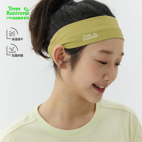 TreesOutside《TreesRuniverse运动跑步系列》女款运动吸汗发带 - 图1